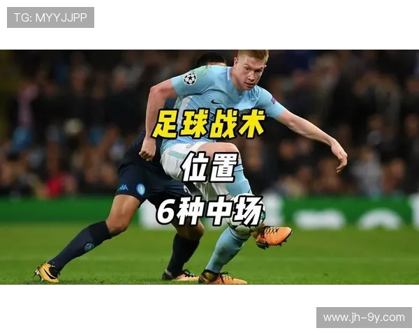 全面解析今日足球10.0版本带来的战术革新与球员数据深度变化