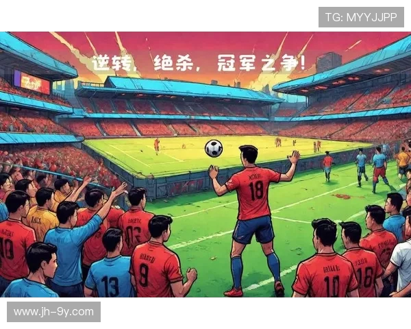 聚焦甘南临夏足球巅峰对决引燃高原绿茵激情盛宴上演冠军之争大战